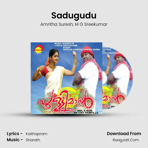 Sadugudu mp3 song