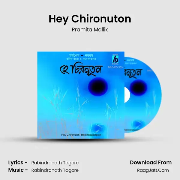 Hey Chironuton mp3 song