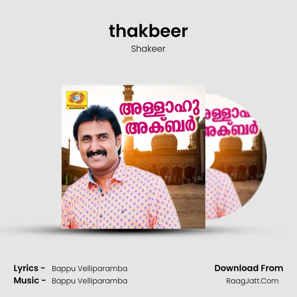 thakbeer Song mp3 | Shakeer