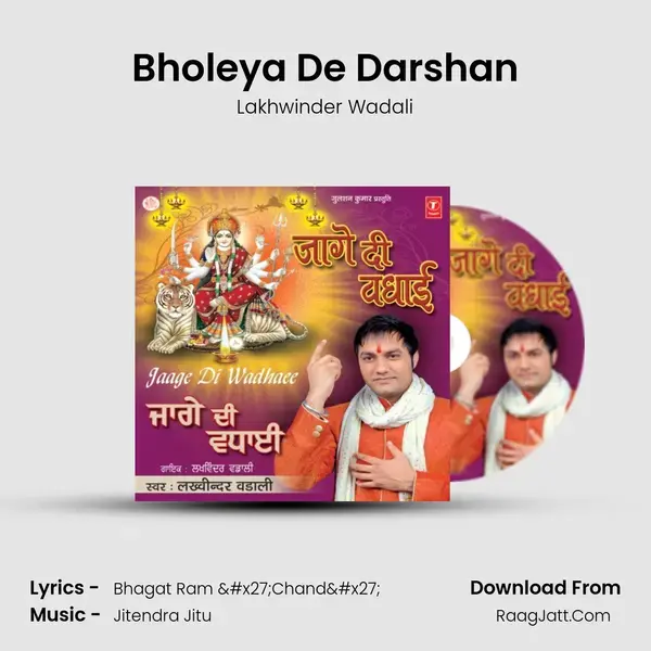 Bholeya De Darshan Song mp3 | Lakhwinder Wadali