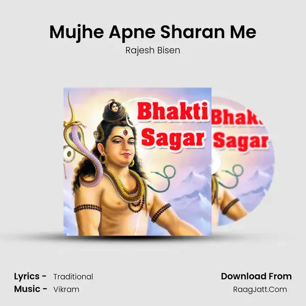 Mujhe Apne Sharan Me Song mp3 | Rajesh Bisen