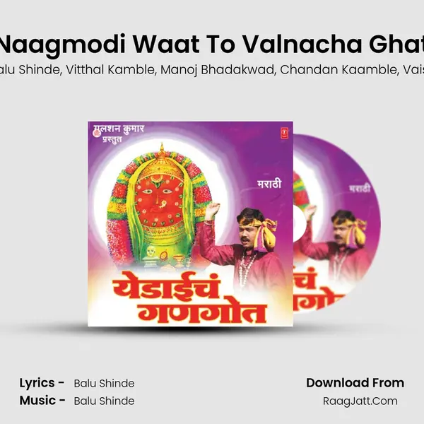 Naagmodi Waat To Valnacha Ghat Song mp3 | Rahul Shinde