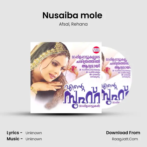 Nusaiba mole (DUET) Song mp3 | Afsal