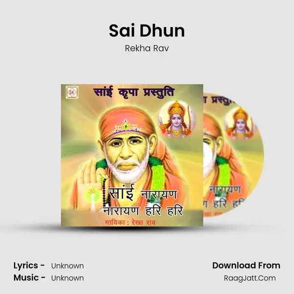 Sai Dhun mp3 song