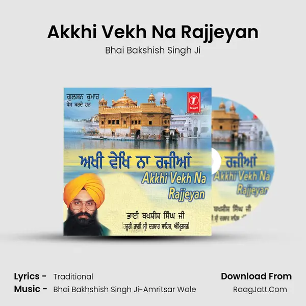 Akkhi Vekh Na Rajjeyan Song mp3 | Bhai Bakshish Singh Ji