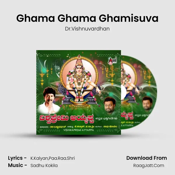 Ghama Ghama Ghamisuva mp3 song