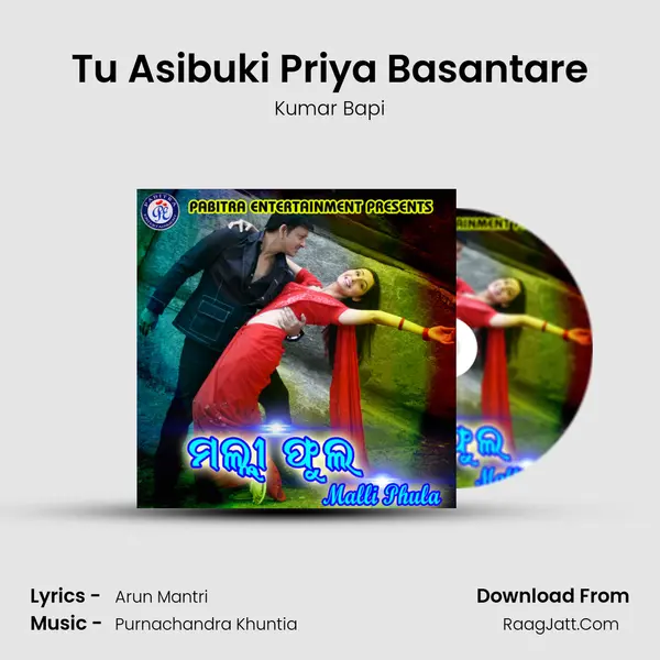 Tu Asibuki Priya Basantare Song mp3 | Kumar Bapi