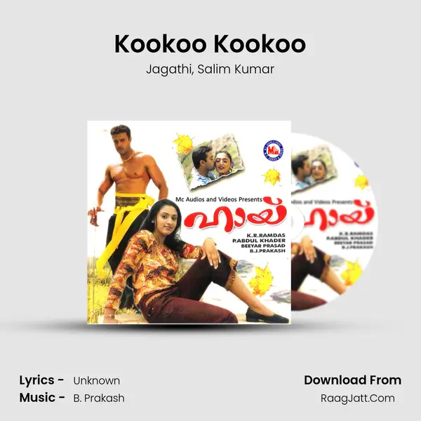 Kookoo Kookoo mp3 song