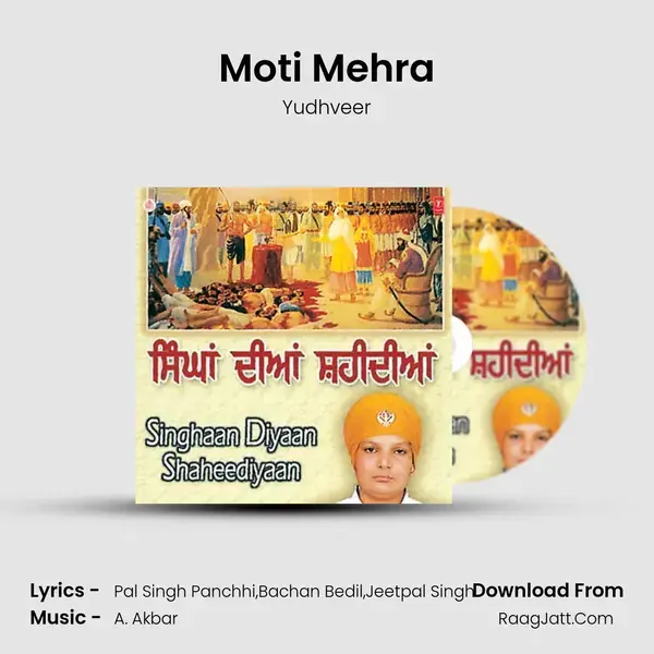 Moti Mehra mp3 song