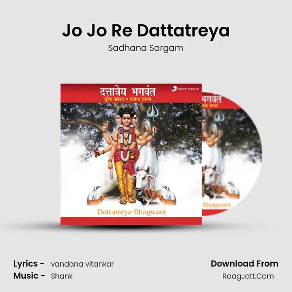 Jo Jo Re Dattatreya Song mp3 | Sadhana Sargam