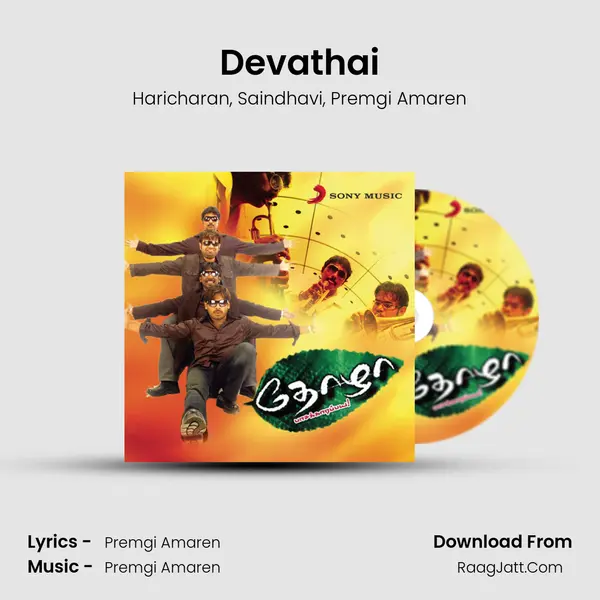 Devathai Song mp3 | Haricharan