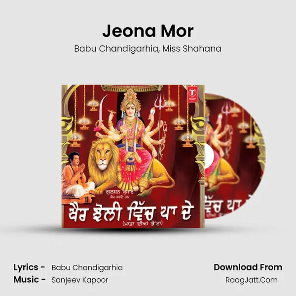 Jeona Mor mp3 song