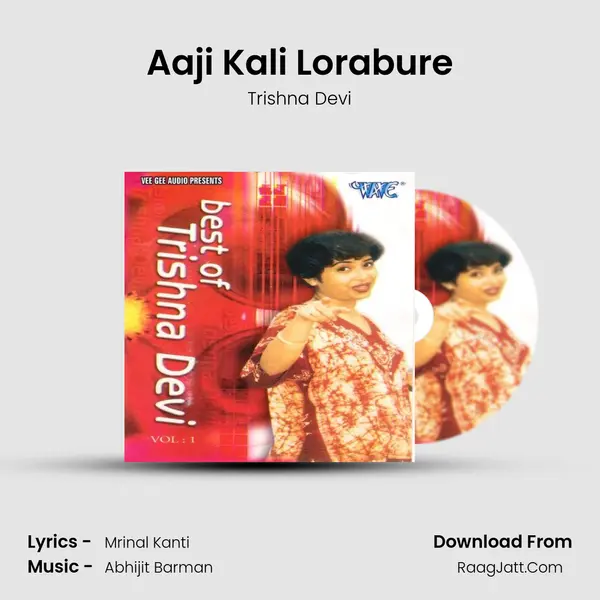 Aaji Kali Lorabure Song mp3 | Trishna Devi