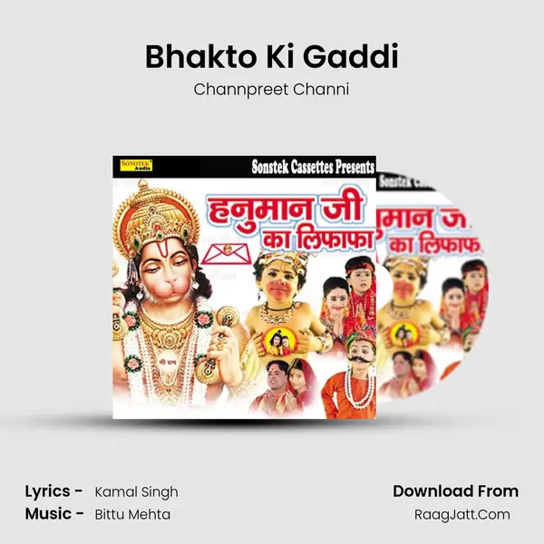 Bhakto Ki Gaddi Song mp3 | Channpreet Channi