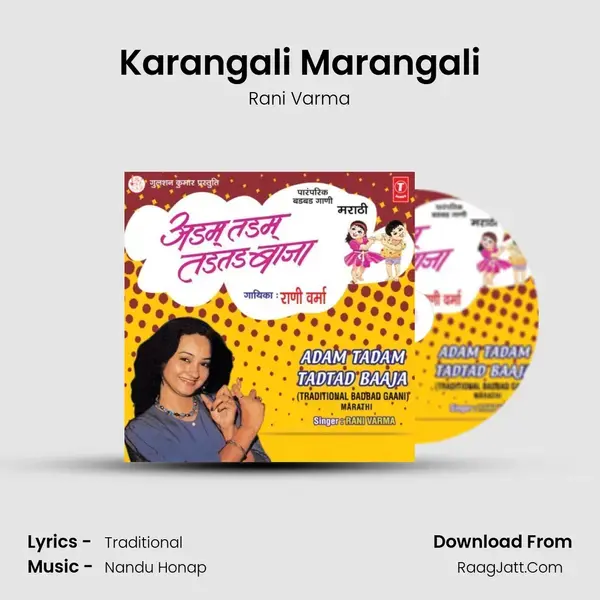 Karangali Marangali mp3 song