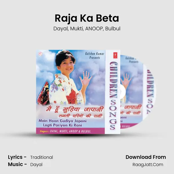 Raja Ka Beta mp3 song