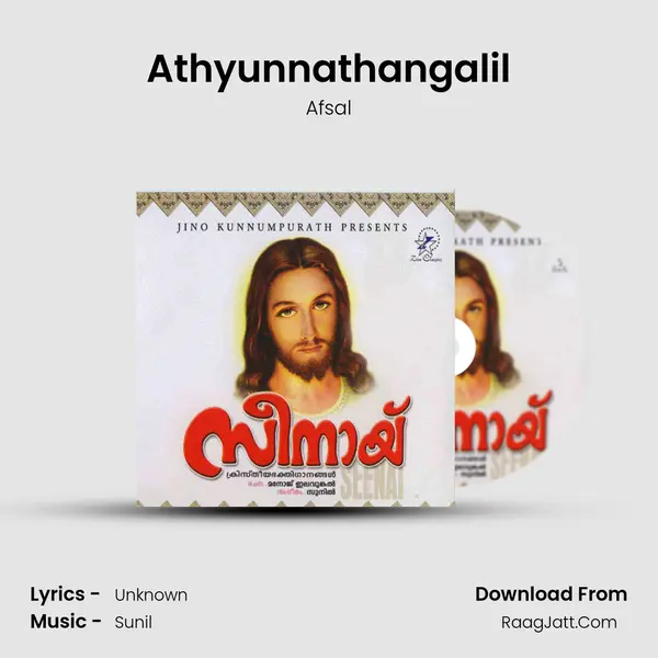 Athyunnathangalil Song mp3 | Afsal