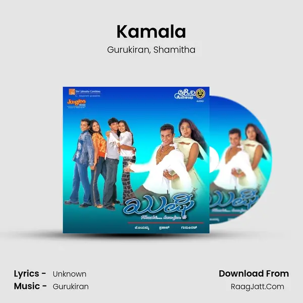 Kamala Song mp3 | Gurukiran