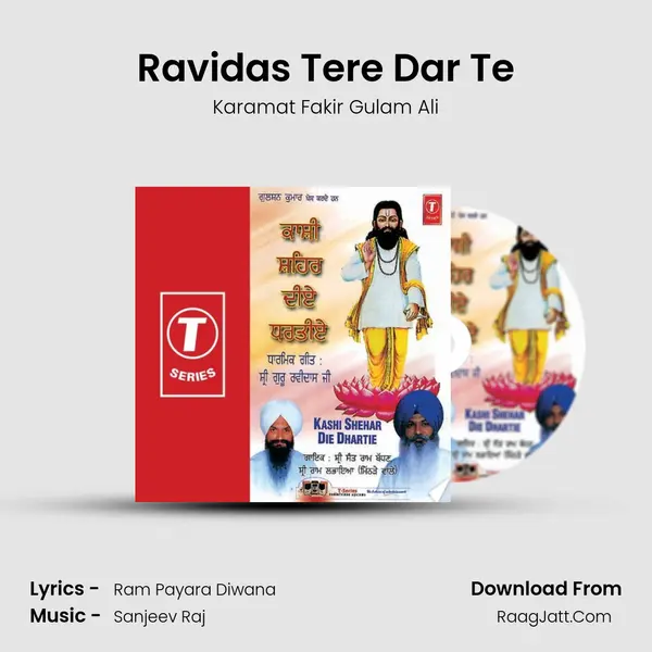 Ravidas Tere Dar Te mp3 song