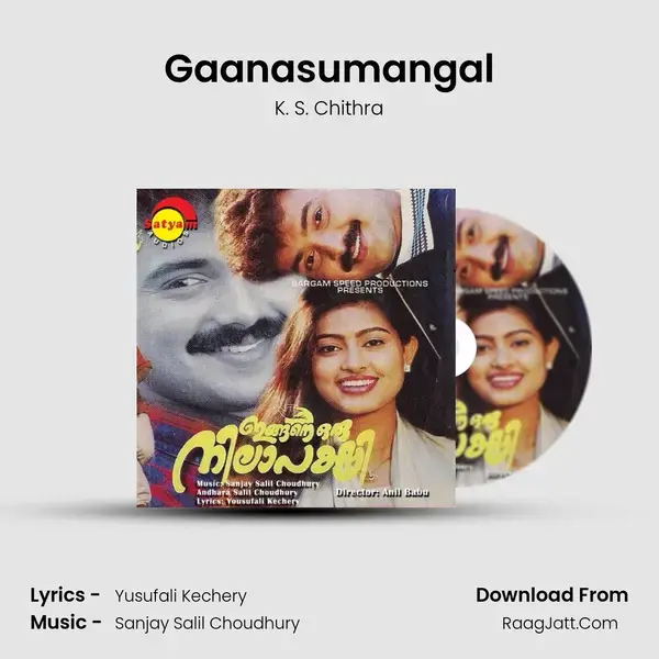 Gaanasumangal Song mp3 | K. S. Chithra