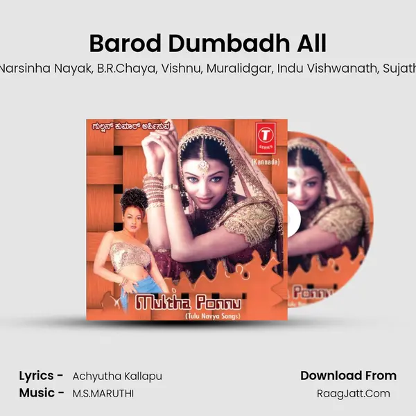 Barod Dumbadh All mp3 song