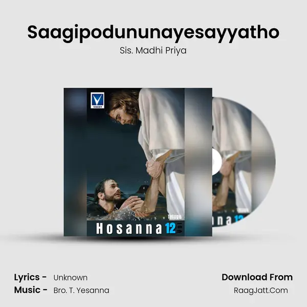 Saagipodununayesayyatho Song mp3 | Sis. Madhi Priya