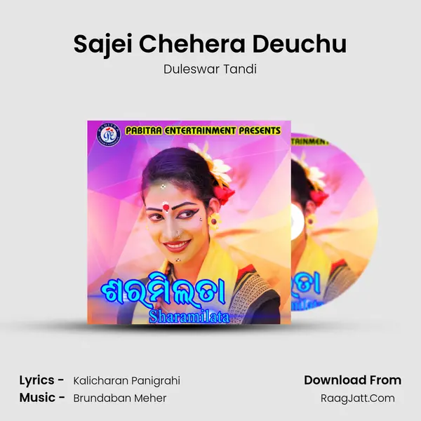 Sajei Chehera Deuchu Song mp3 | Duleswar Tandi