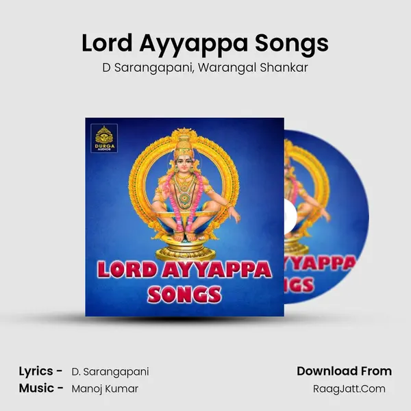 Lord Ayyappa Songs mp3 song