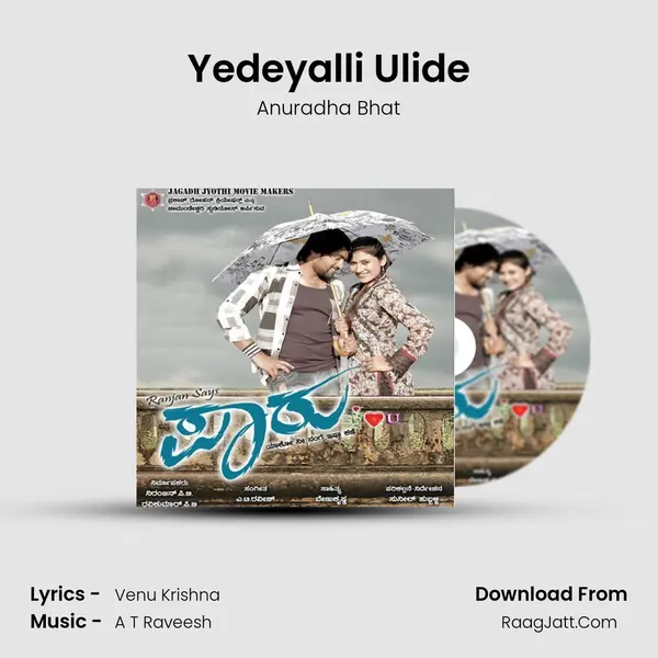 Yedeyalli Ulide Song mp3 | Anuradha Bhat