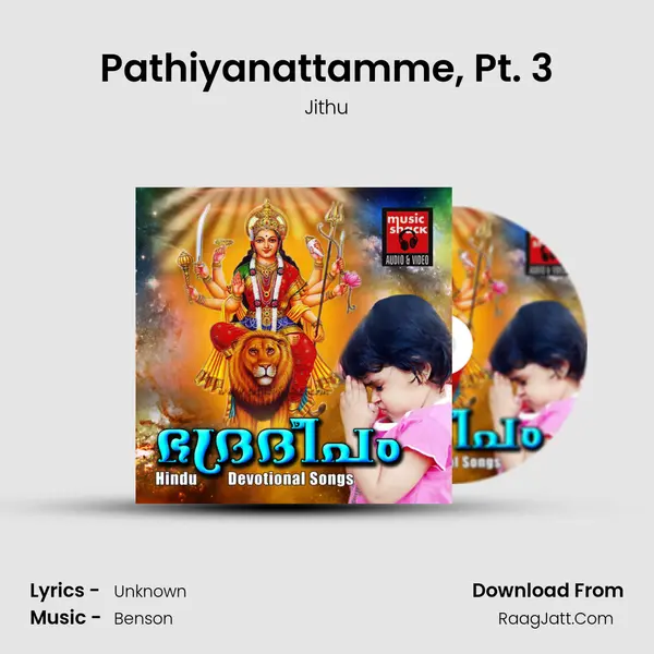 Pathiyanattamme, Pt. 3 mp3 song