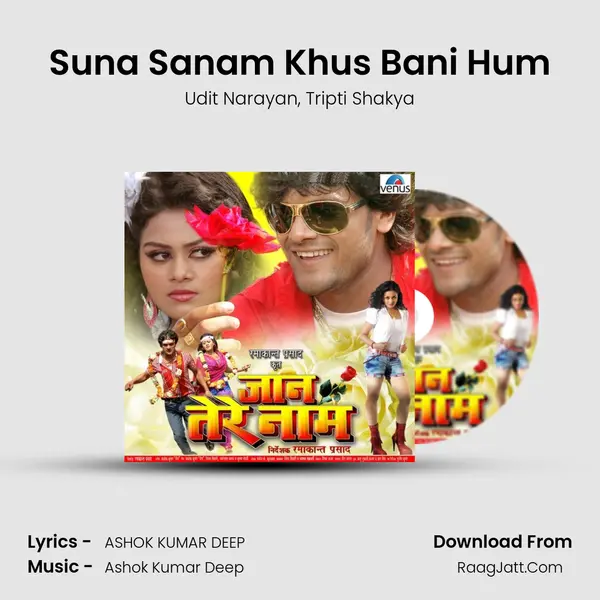 Suna Sanam Khus Bani Hum Song mp3 | Udit Narayan