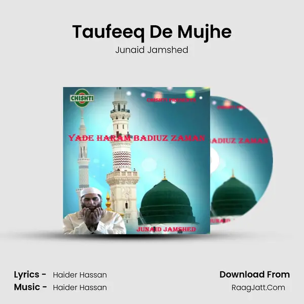 Taufeeq De Mujhe Song mp3 | Junaid Jamshed