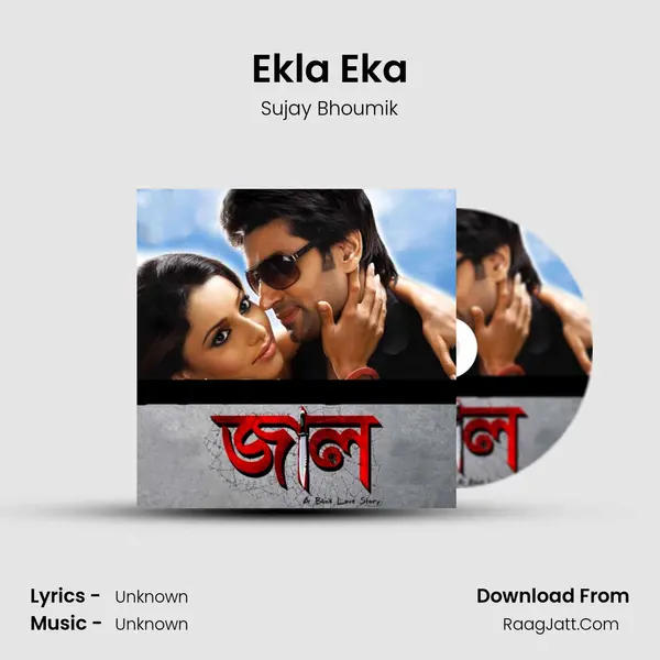 Ekla Eka Song mp3 | Sujay Bhoumik