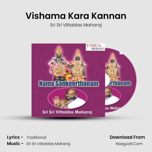 Vishama Kara Kannan Song mp3 | Sri Sri Vittaldas Maharaj