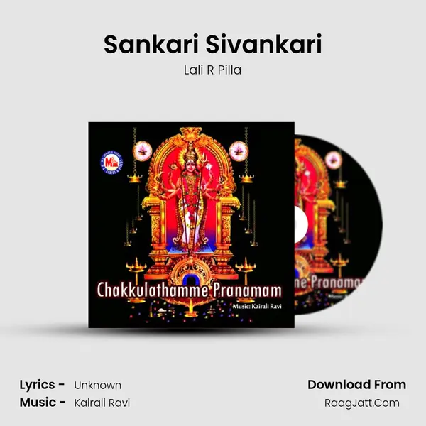 Sankari Sivankari Song mp3 | Lali R Pilla