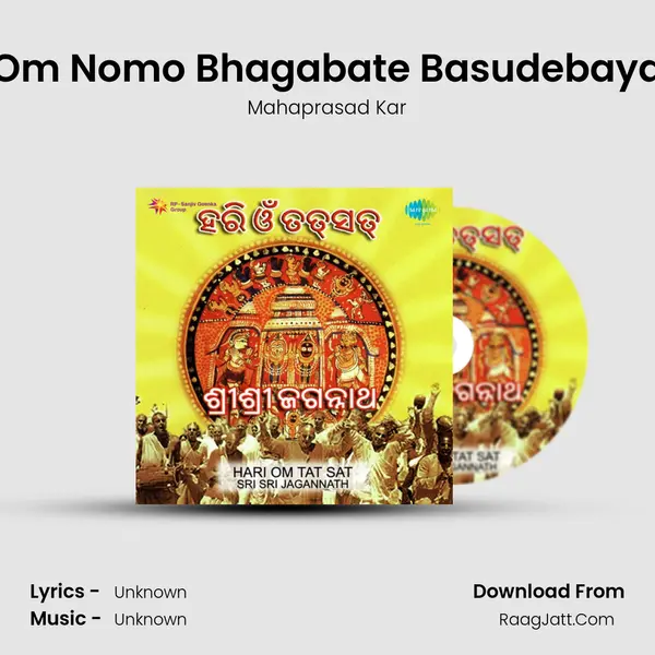 Om Nomo Bhagabate Basudebaya Song mp3 | Mahaprasad Kar