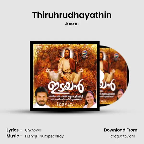 Thiruhrudhayathin Song mp3 | Jaisan