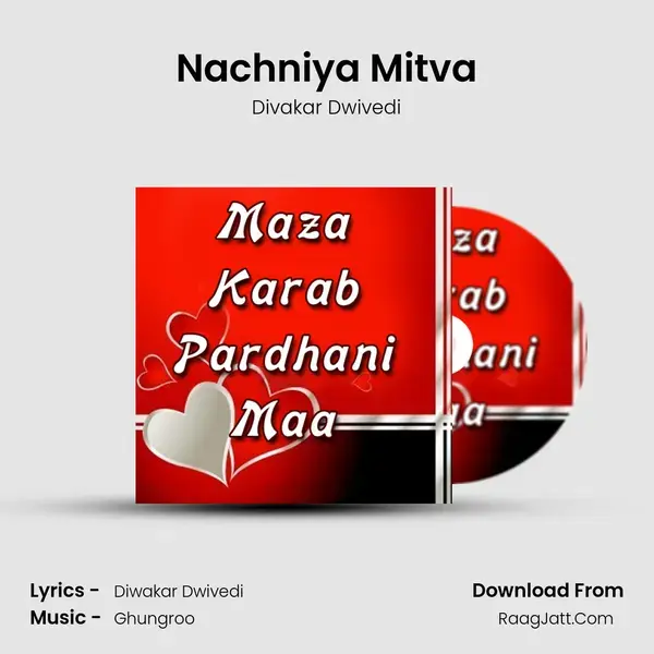 Nachniya Mitva Song mp3 | Divakar Dwivedi