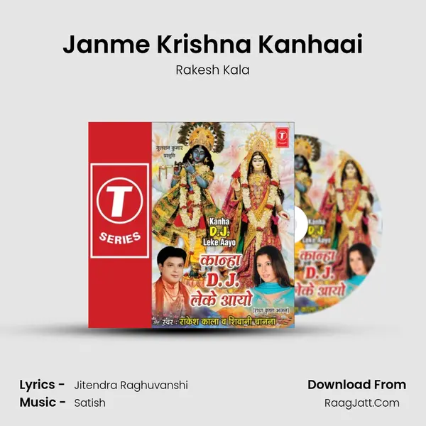 Janme Krishna Kanhaai Song mp3 | Rakesh Kala