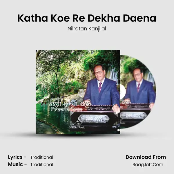 Katha Koe Re Dekha Daena mp3 song