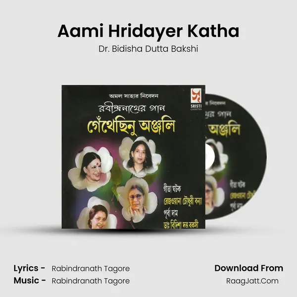 Aami Hridayer Katha mp3 song