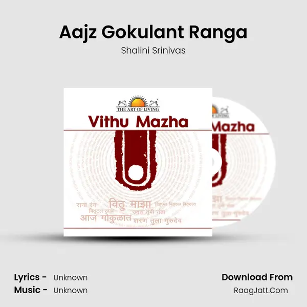 Aajz Gokulant Ranga mp3 song