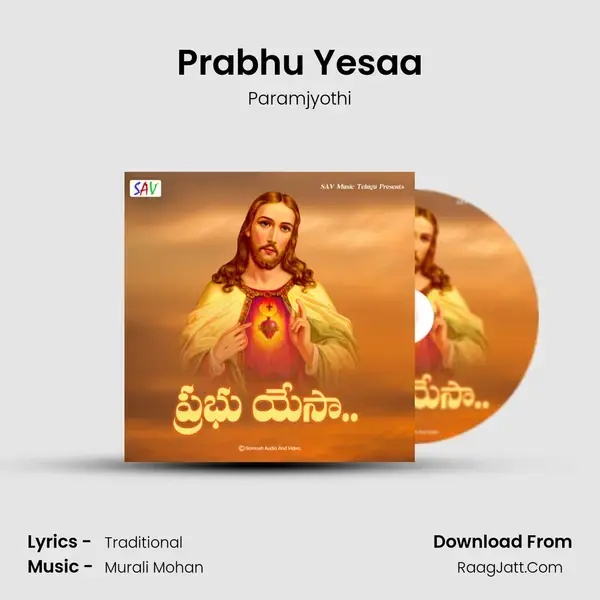 Prabhu Yesaa Song mp3 | Paramjyothi