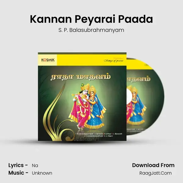 Kannan Peyarai Paada Song mp3 | S. P. Balasubrahmanyam