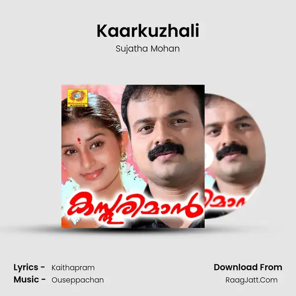 Kaarkuzhali Song mp3 | Sujatha Mohan