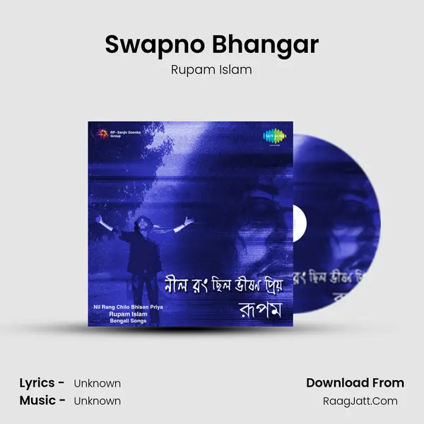 Swapno Bhangar Song mp3 | Rupam Islam