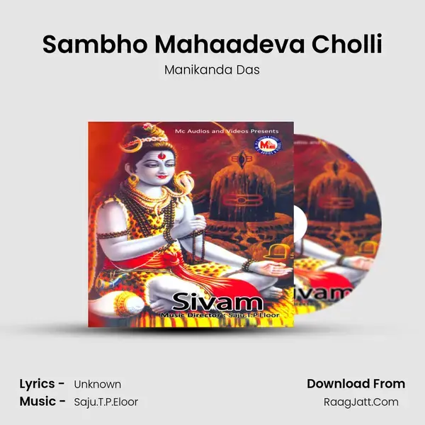 Sambho Mahaadeva Cholli Song mp3 | Manikanda Das