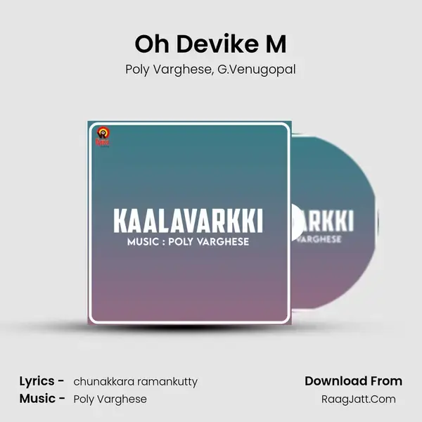 Oh Devike M Song mp3 | Poly Varghese