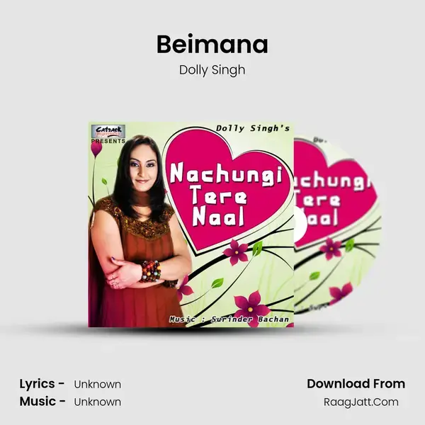 Beimana Song mp3 | Dolly Singh