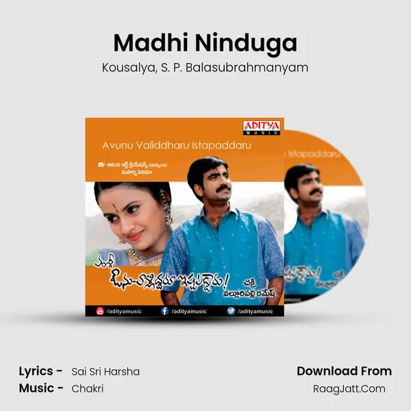 Madhi Ninduga Song mp3 | Kousalya